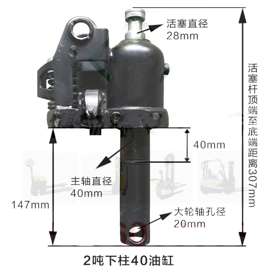 枭采手动液压车配件搬运车油缸地牛油泵叉车千斤顶 2吨40焊接油缸