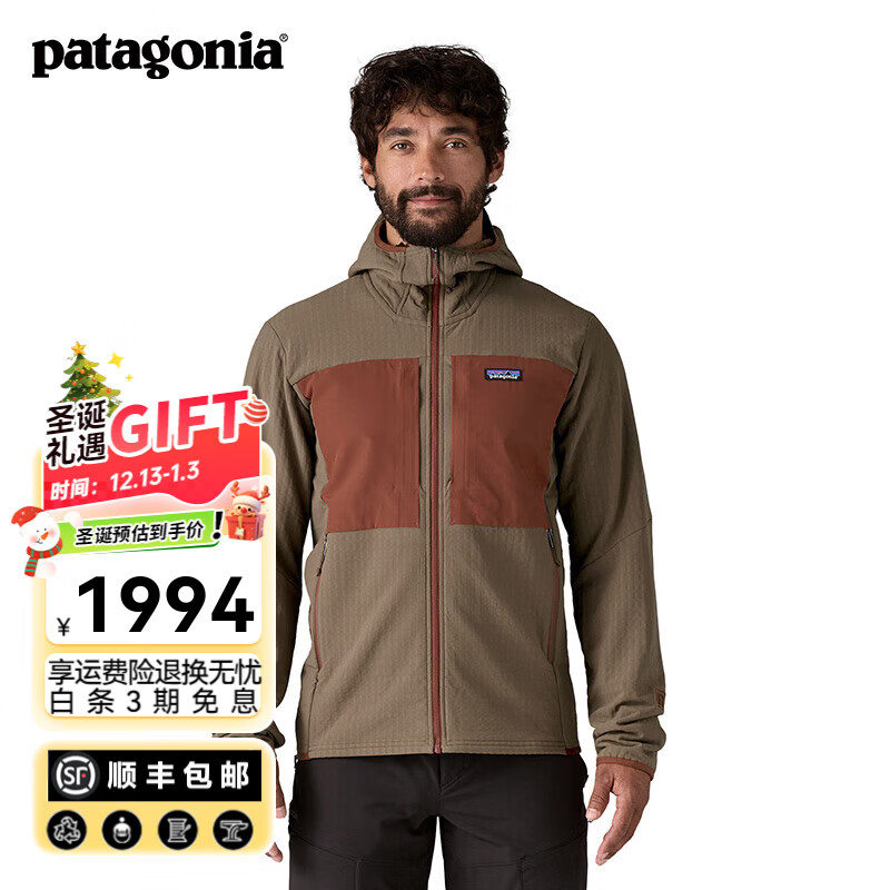 巴塔哥尼亚（Patagonia）男士R2户外防风保暖抓绒衣运动休闲连帽衫  Techface Hoody 83731 MRLB S  170/175(CM)  60/68(KG)
