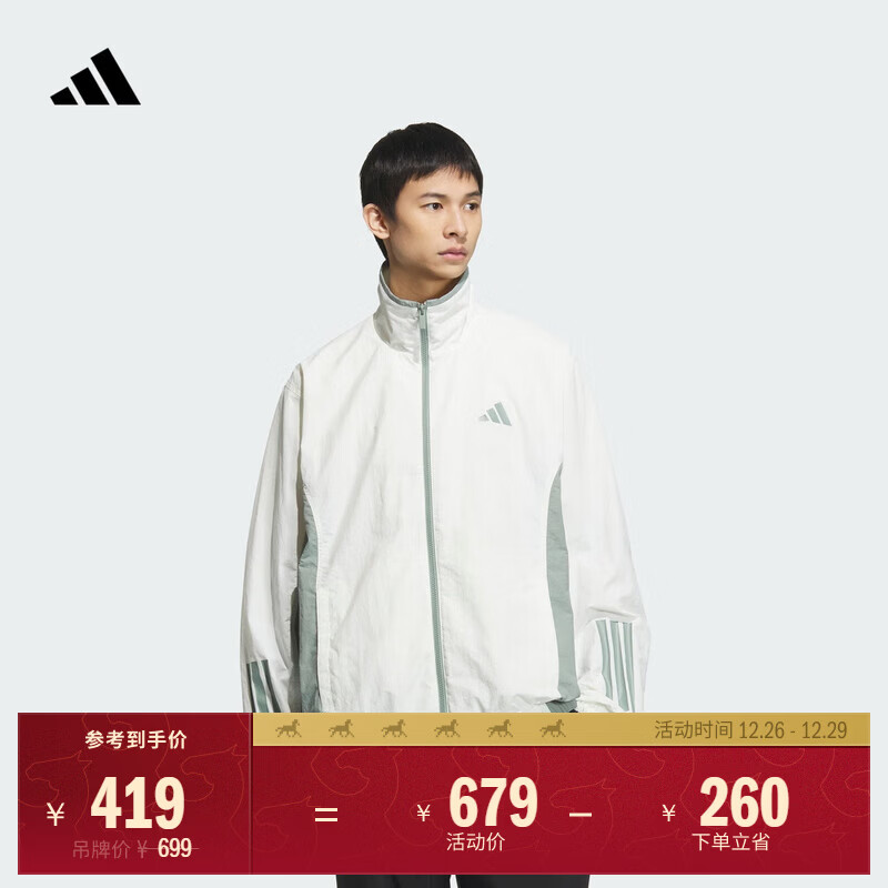 adidas休闲宽松三条纹撞色夹克外套男装秋季阿迪达斯官方轻运动 汉玉白   XL  