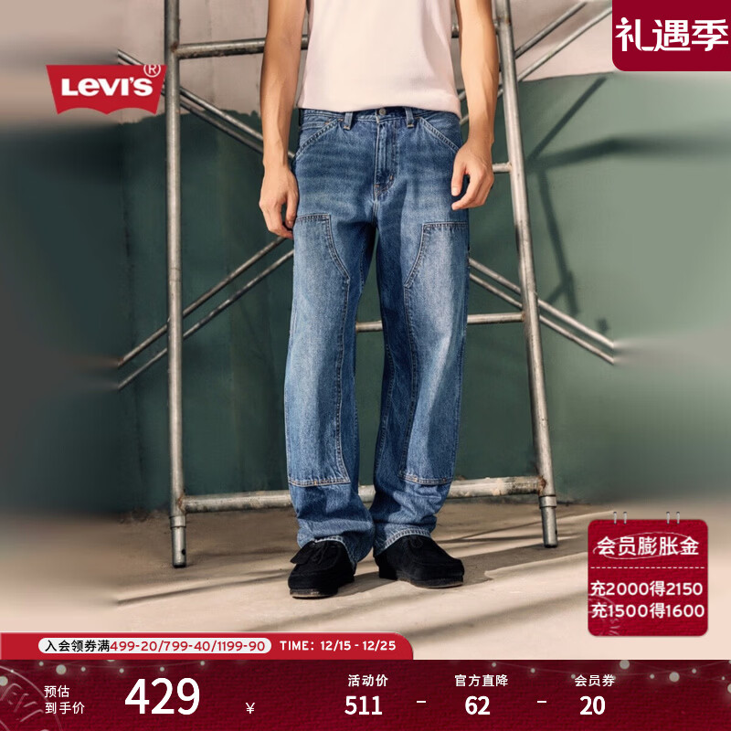 Levi's��ά˹25���ﶬ�¿���ʽ��ʿ565����ֱͲ����ţ�г���A5756 ���� 29 (32) 279.6Ԫ