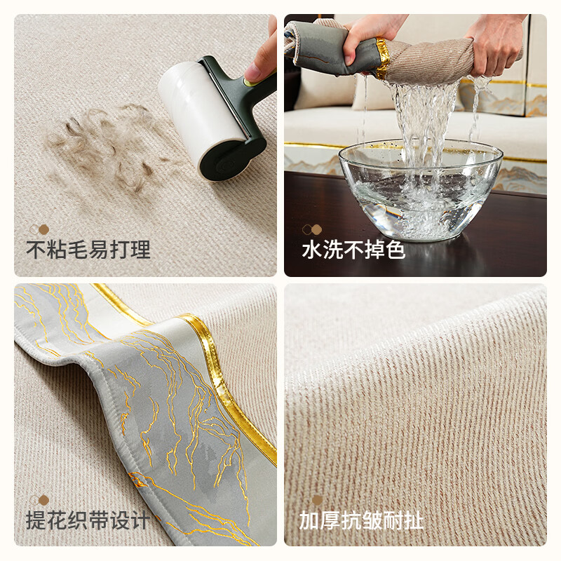 骆易家(Lorica)新中式沙发垫四季通用防滑2026年新款沙发坐垫防滑高级感沙发盖布 江山如画-米白色【升级耐刮抓雪尼尔】 专业定制【联系客服/测量报价】