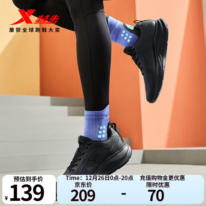 特步跑步鞋男鞋25年秋冬革面跑鞋耐磨防滑轻盈耐磨休闲运动通勤鞋子男 黑 42