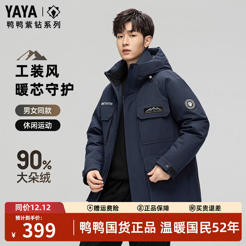 ѼѼ��YAYA������ϵ�к�ɫ���޷��ж̿�2025�궬���¿�Ӻ������¹�װŮ���� ����ɫ XL (180) 549Ԫ