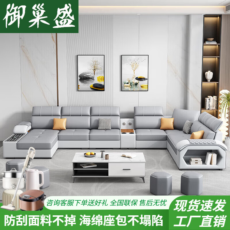 御巢盛2025新款沙发客厅可拆洗猫抓皮储物现代简约免洗整装布艺沙发组合 海绵款坐垫猫爪皮面料[颜色备注] U型七件套 4m