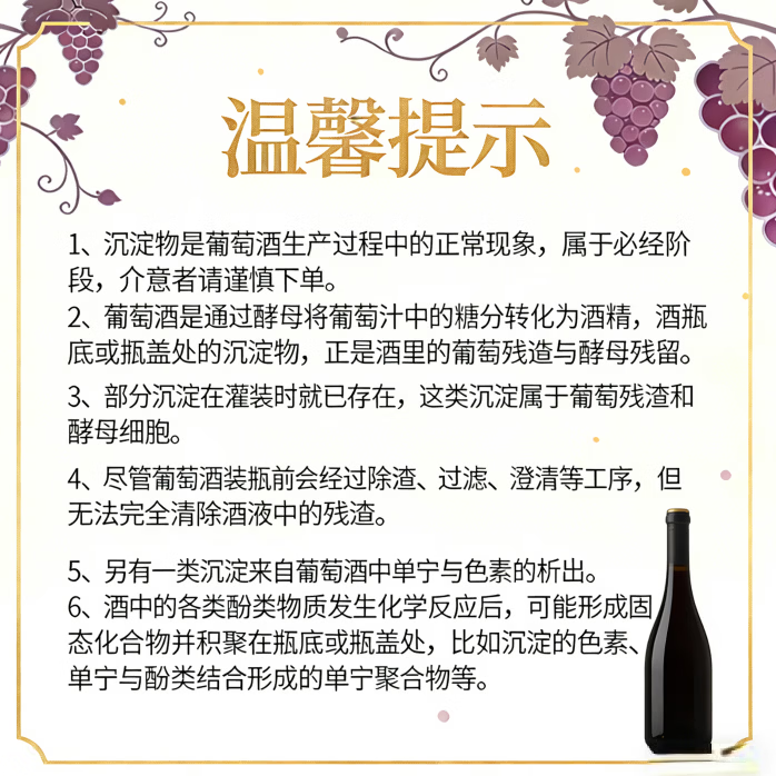 谜之海洋澳洲进口红酒 干红葡萄酒750ml ins网红酒微醺酒果酒 年货节送礼 西勒麒麟干红葡萄酒750ml*6箱装