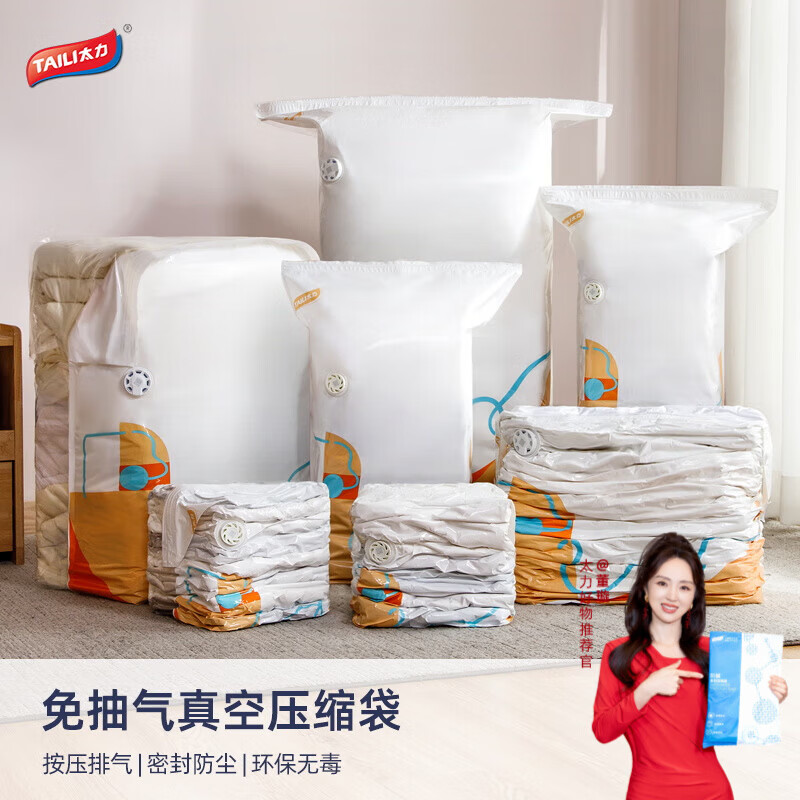 ̫�� ��������ѹ�����ɴ� 7���� 2�ش�����5������ �·��ޱ��Ӱ��ר�� 34.93Ԫ(����ȯ)