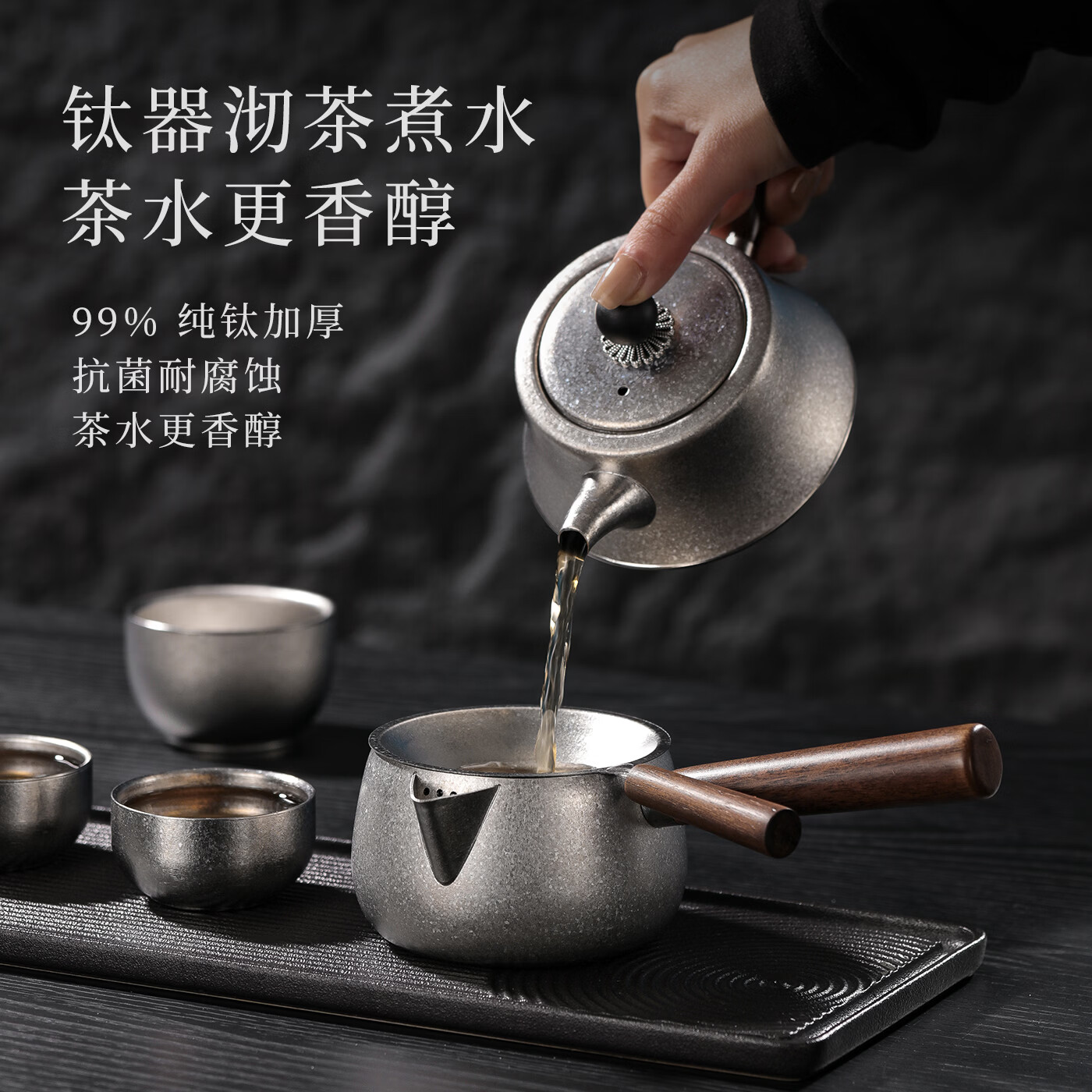 金丘纯钛旅行茶具套装便携式泡茶壶双层防烫茶杯主人杯高端户外套装 灰色 一壶4杯 纯钛豪华9件套
