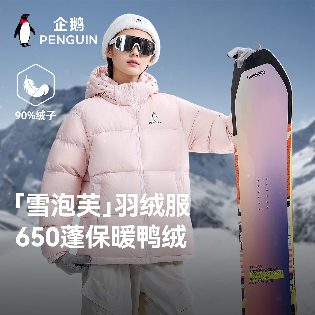 企鹅骆驼联名热能【雪泡芙】羽绒服男女同款加厚保暖面包服M35CR28089