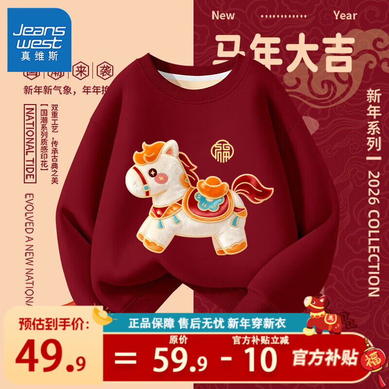 ���ڲ�������ά˹��ͯ����������ͯ�����Ůͯ��ɫ������Сͯ�·����걾����ͯװ �ƺ� ��ëС�� 140 49.9Ԫ