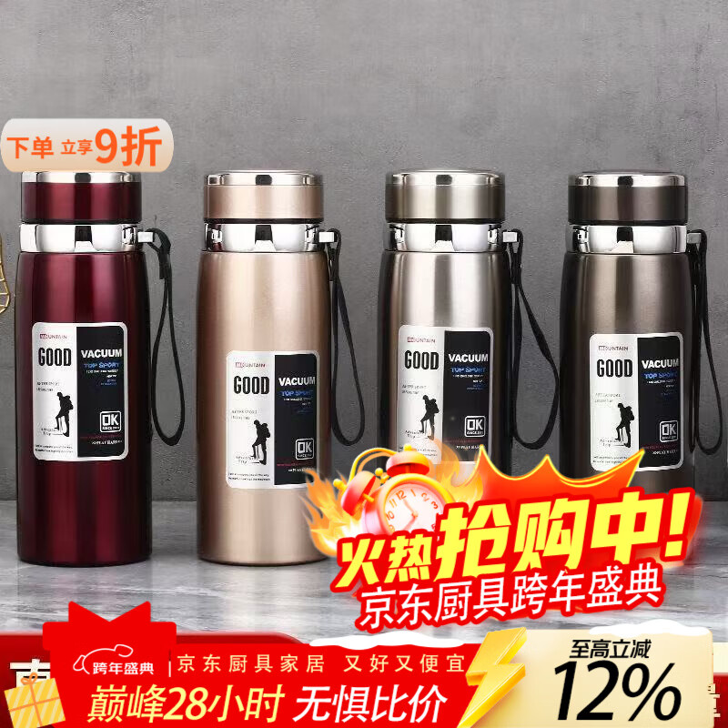 泰禧阁316不锈钢大容量保温杯男女商务水杯子车载便携户外泡茶正品水壶 真空杯-银色-800mL