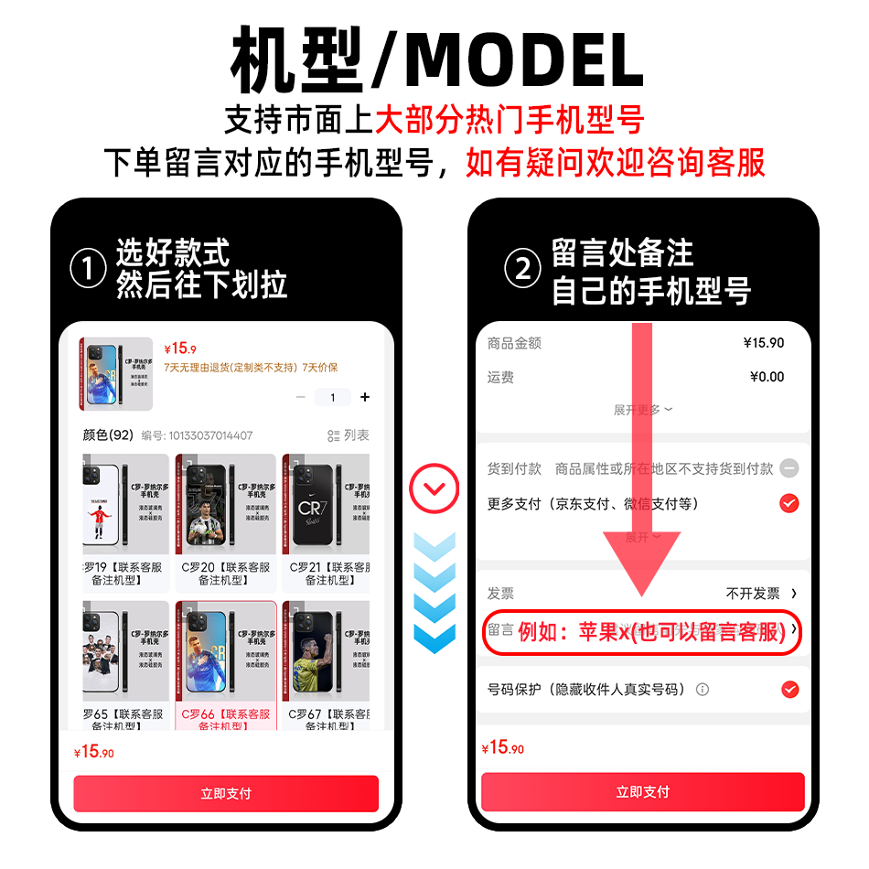 梅西messi足球球星iphone17苹果realme华为小米17oppo一加iqoo红米vivo荣耀防摔全包硅胶手机壳 梅西73【机型留言-支持定制】 液态硅胶磨砂软壳 下单备注型号