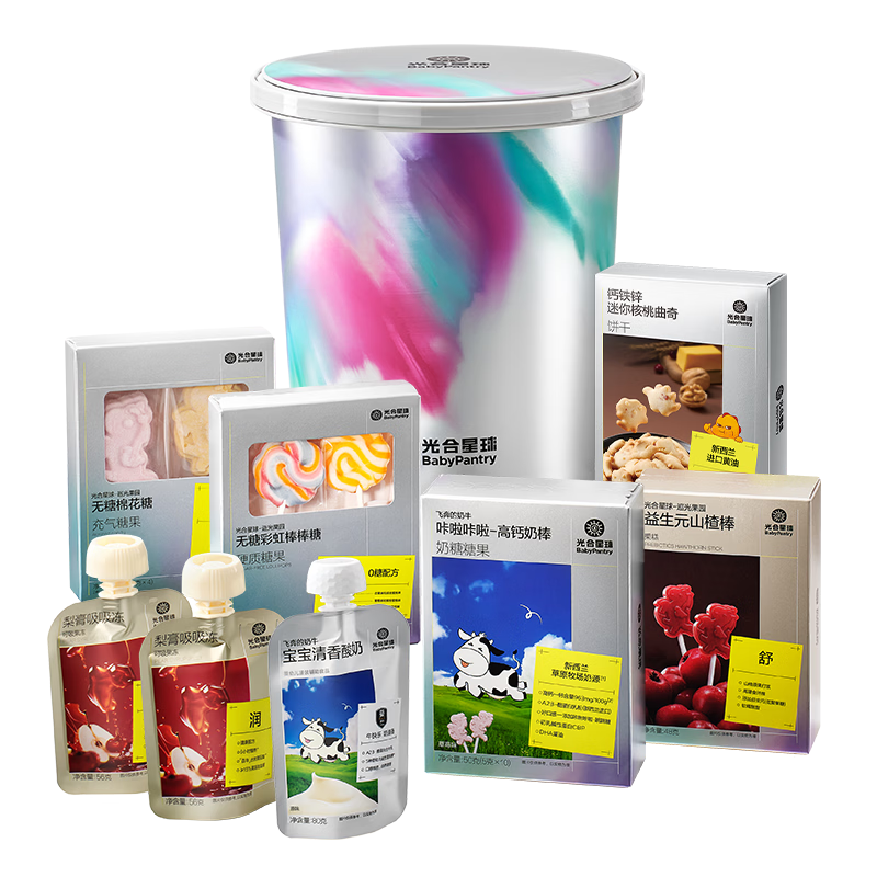 光合星球babycare抱抱桶 寶寶兒童零食大禮包年貨禮盒 奶片山楂棒棒糖餅干