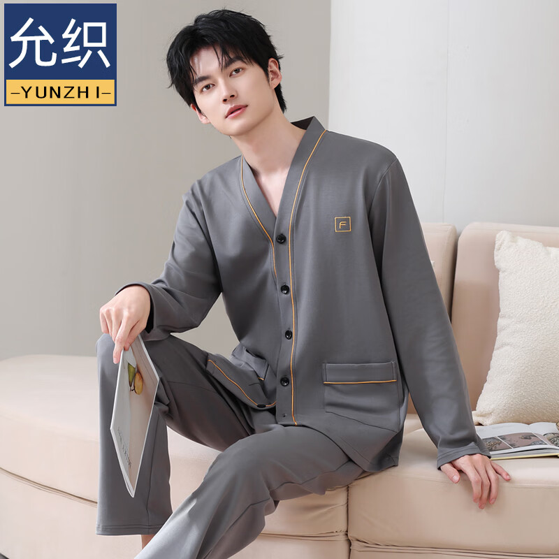 允织莱卡棉睡衣男士秋季纯棉长袖长裤开衫大码家居服春秋薄款翻领套装 8504-灰色 L (170) ：建议100-135斤穿着