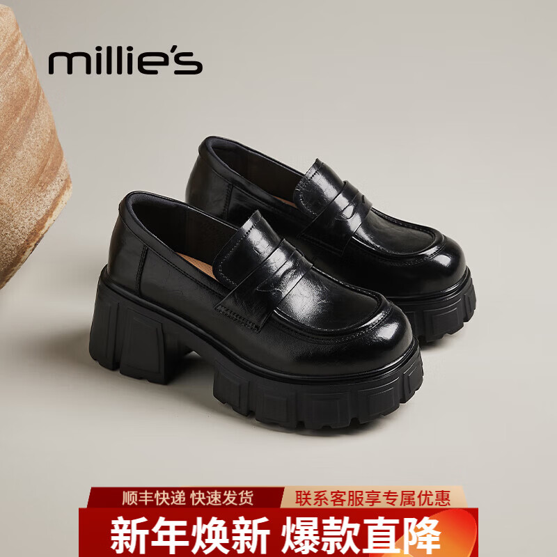 妙麗女鞋2025夏季新款英倫風小皮鞋女小個子厚底增高單鞋女學院風jk鞋 黑色 34