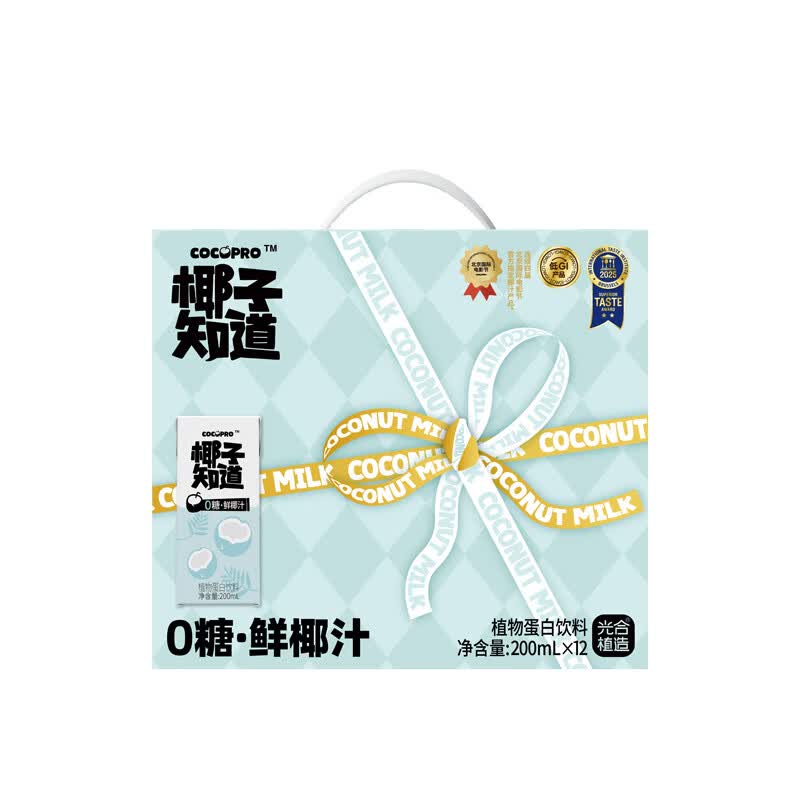 椰子知道0糖鲜椰汁椰奶饮料厚椰乳咖啡伴侣椰子汁生椰拿铁植物蛋白GJ 0糖椰汁200ml*12
