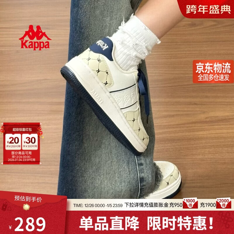 卡帕（Kappa）女鞋冬季2025新款增高小白鞋子女款休闲运动板鞋女潮鞋 芭蕉绿 37