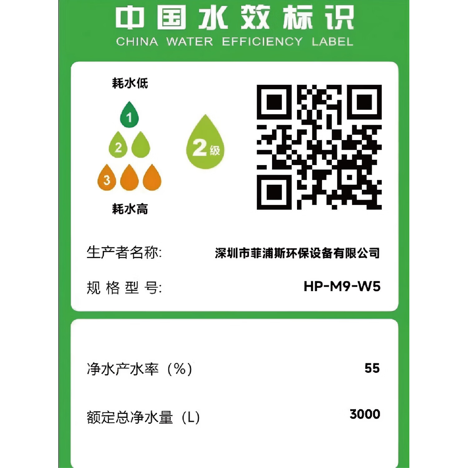 菲浦斯（HPURES）德国进口家用即热净饮一体机加热制冷反渗透台式免安装净水机家用净水器桌面直饮0阻垢母婴级用水 【W5尊享版】送微纳米气泡美容仪