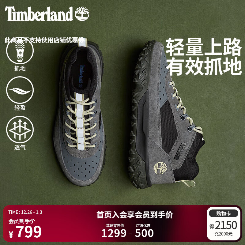 ����ᰣ�Timberland�� A6CW1A4O/�Һ�ɫ 42 634.15Ԫ