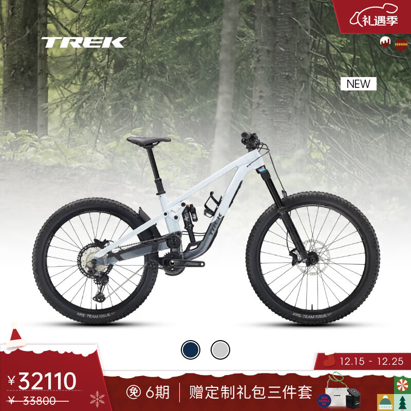 崔克（TREK）山地车 SLASH 8 轻量耐力软尾全避震竞赛级林道山地自行车 珍珠灰色 门店提取 S（建议身高155-165CM） 12速