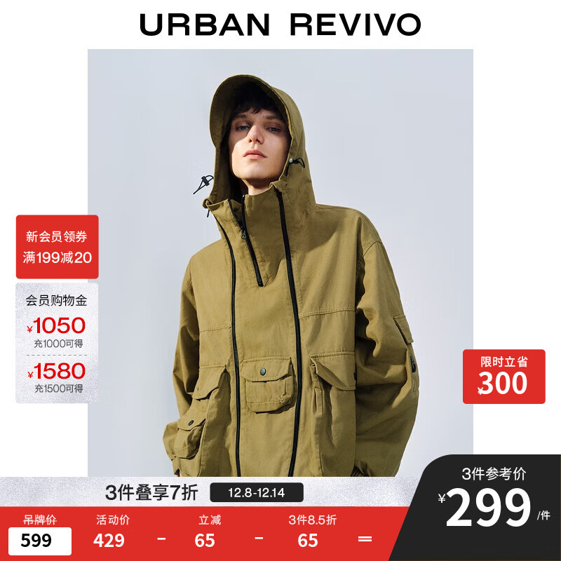 UR2025秋季新款男装机能冒险口袋超宽松夹克外套UML150048+ 黄土色 L (XL-XXL)