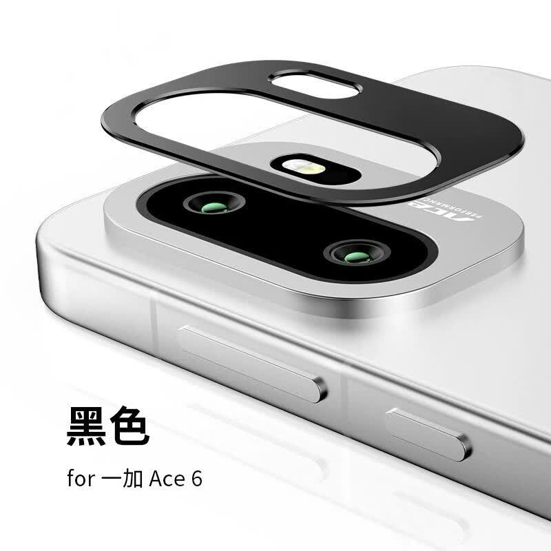 cancel适用一加ACE6镜头膜1+ace6手机摄像头保护框后置铝合金金属镂空防摔全覆盖透明丝印一分体相机玻璃 镂空金属镜头圈【黑色】1个装 一加Ace6