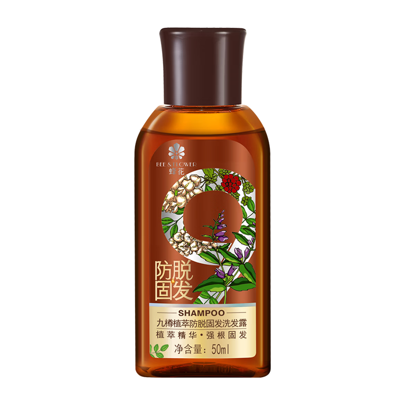 蜂花九樽植萃固发防脱洗发露植萃精华固发洗发水50ml试用装