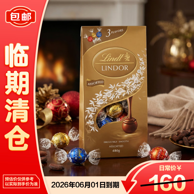 ��ʿ�����ľ�ѡ�ɿ�������װ480g��������֡� 89.9Ԫ