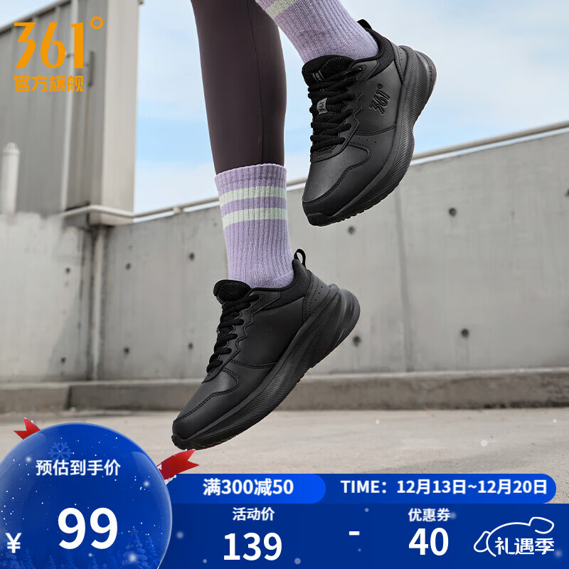 361°运动鞋女鞋秋冬季新款黑色通勤鞋轻便舒适缓震健身慢跑步鞋子女 曜石黑【革面防泼水】 38