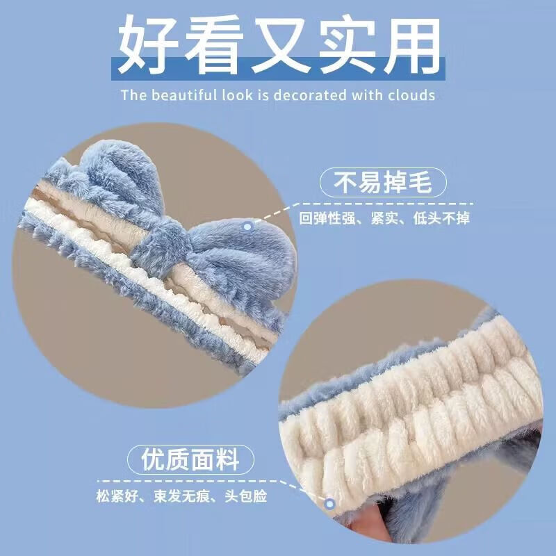 【厂家直发】洗脸发箍4件套敷面膜发带洗脸防涧湿袖口手腕带洗脸 洗脸3件套【发箍+发带+手腕带】