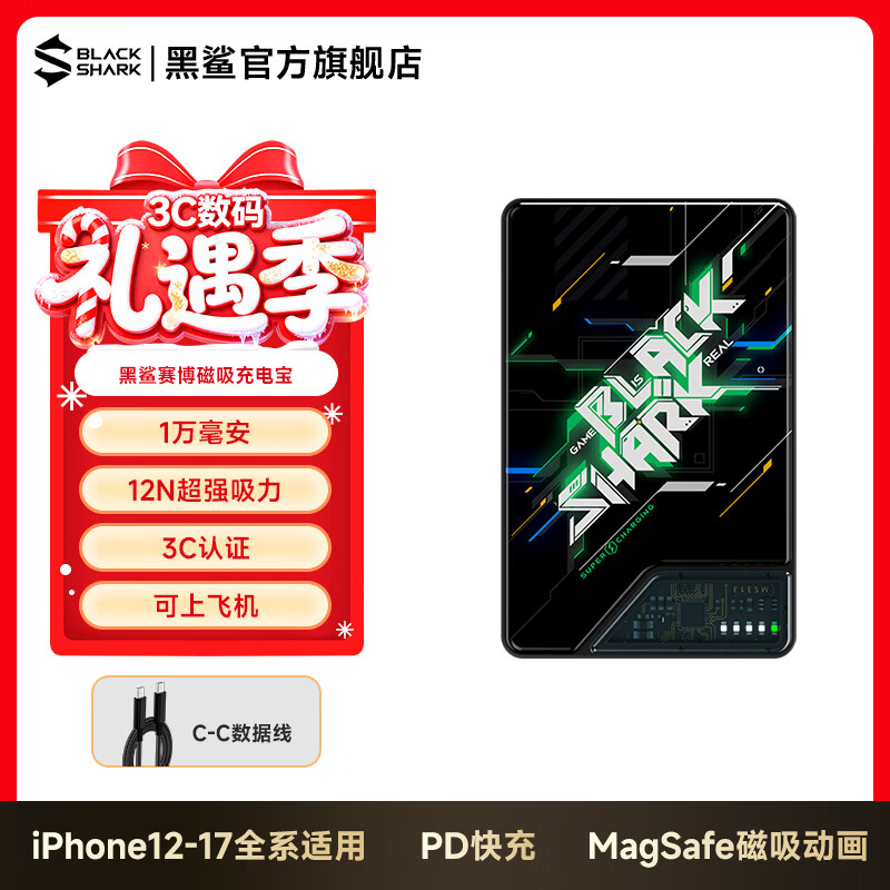 ����ʱ��籦��3C��֤���Ϸɻ���22.5W��䳬�������ƶ���ԴС�ɱ�Я����������ƻ��15/14��ΪС���ֻ� Ϳѻ��|10000mAh|22.5W��� 78.3Ԫ