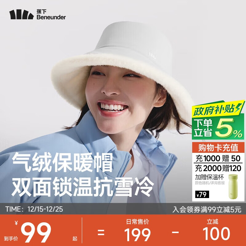 蕉下（beneunder）帽子女秋冬气绒保暖帽渔夫帽遮阳帽显脸小冬季防寒抗风雪帽子男灰