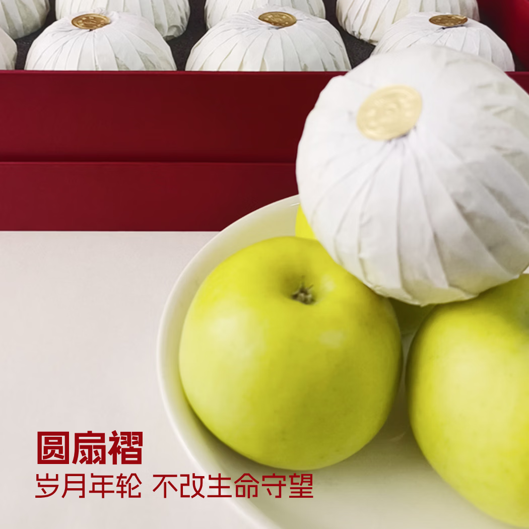 稼同公社生态优选瑞雪苹果臻礼 精品礼盒12枚大果(80mm) D ultra (圆扇褶)