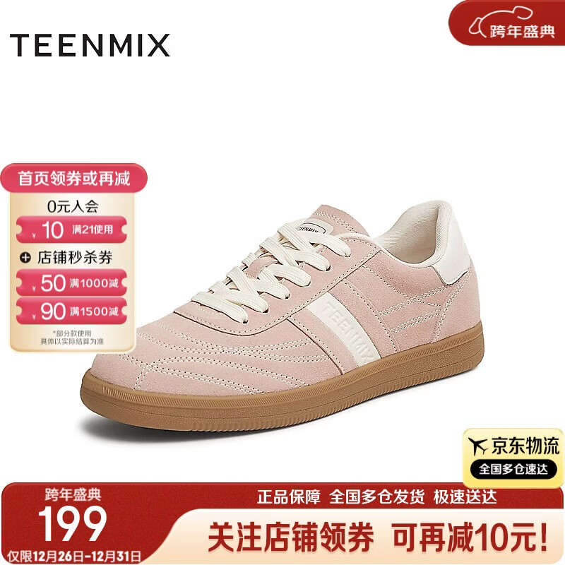 天美意德训鞋商场同款时尚休闲百搭系带女鞋2025新款