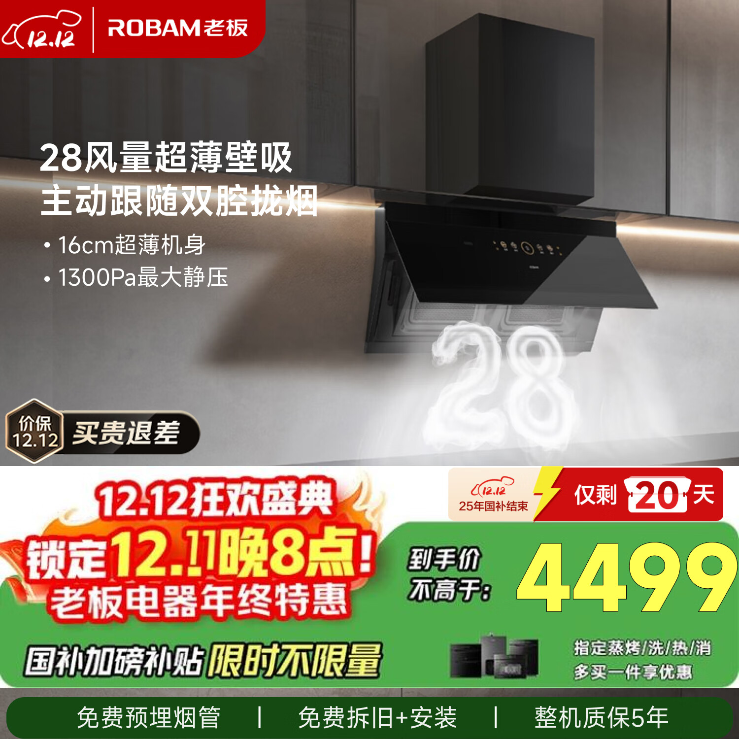 ϰ徻̻ ̻ӰM2˫ǻ28ôһЧԾɻ 2627.35Ԫ