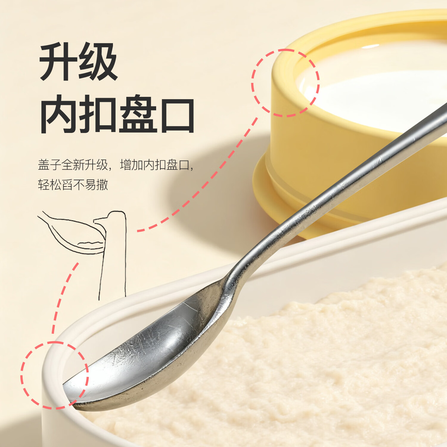 图米熊Tumibear宝宝便携餐盘儿童餐具液态硅胶安全无异味外出餐具防撒漏 【学食保温】黄盘+白盖+吸管+学食叉勺+学食筷+保温袋