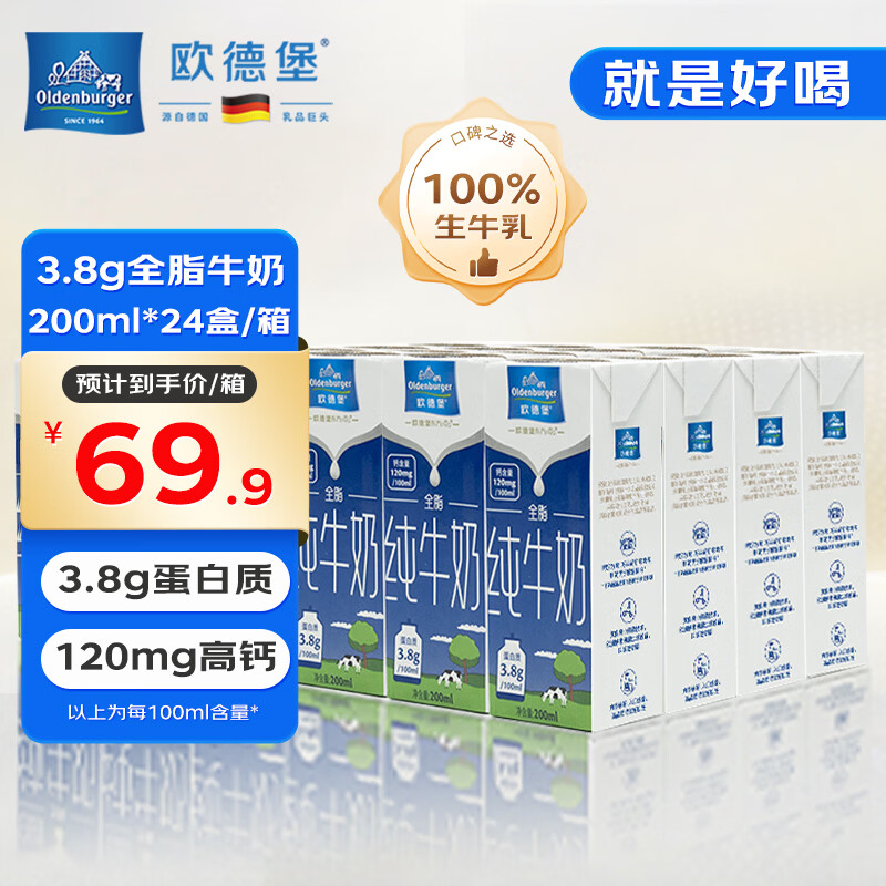 ŷ�±� ����PRO ���ְ� ��ţ�� 24�� 200ml 46.44Ԫ