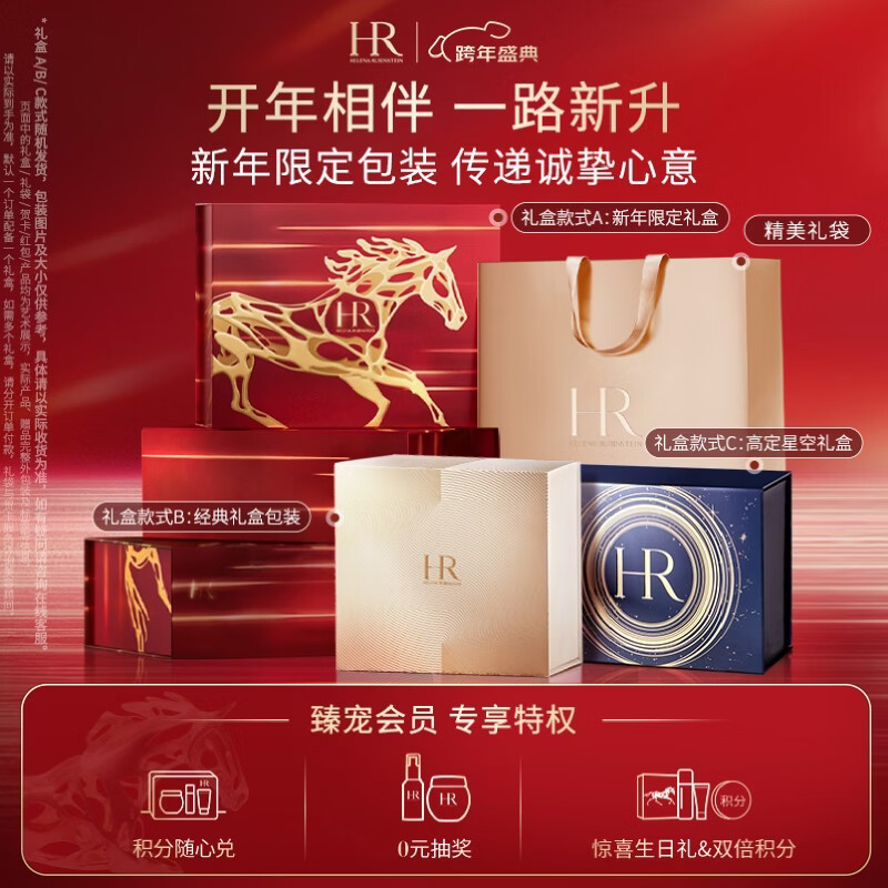 抗皱紧致护肤品十大品牌排行榜，这10款效果显著，助你轻松拥有紧致年轻肌-图片8