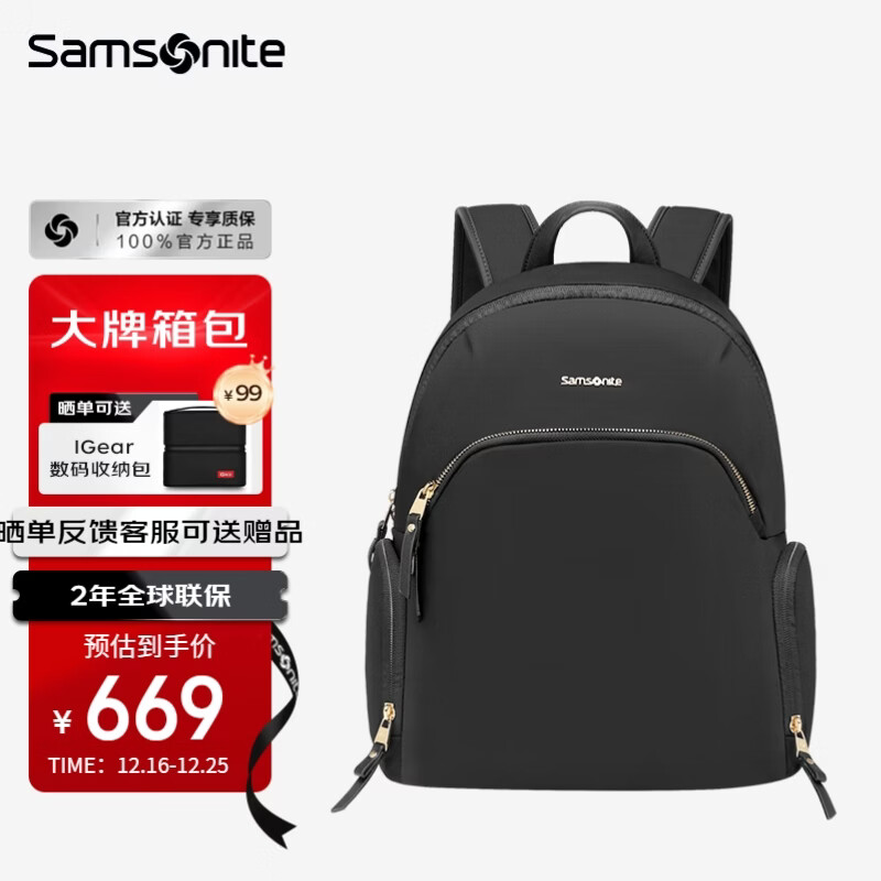 新秀丽（Samsonite）双肩包电脑包14英寸女士商务通勤背包书包轻松背负简约小巧OL风