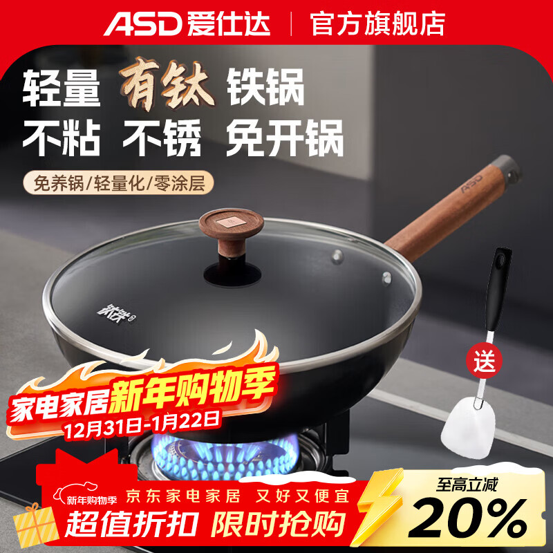 ���˴�̳�ͬ����Ѳ�ճ��������������Ϳ�㳴�˹�ȼ������¯ͨ�� CF32T8Q ������ճ���� 32cm 254.05Ԫ