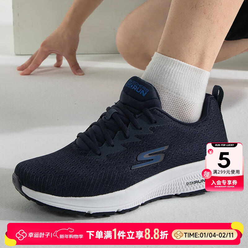 ˹���棨Skechers����Ь 2025�ﶬ�¿��˶�Ь�������Ь��������Ь�����ܲ�Ь�� ������/GO RUNϵ��/ɹͼ��5 41 �ڳ�260mm 241Ԫ