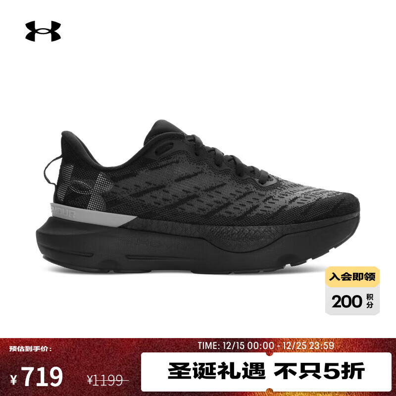 UNDER ARMOUR【韧系列·轻跑版】UA Infinite Pro Breeze男运动跑步鞋3027187 黑色004 41