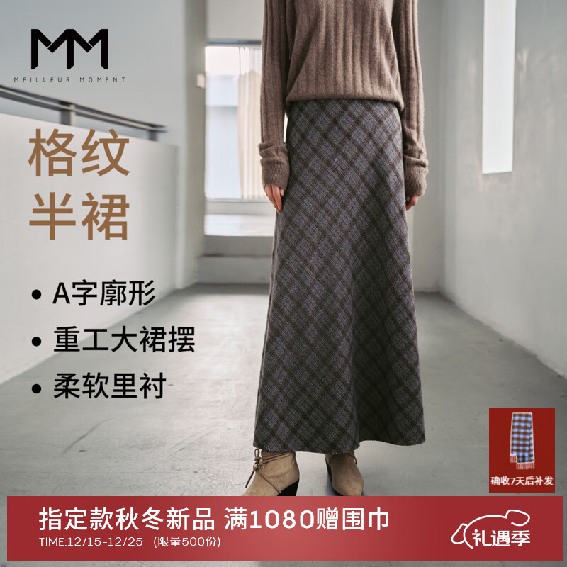 麦檬MM麦檬羊毛复古格纹半身裙A字流行百搭商场同款25冬新款5GA341671 咖啡5GA341671 M （110-120斤）