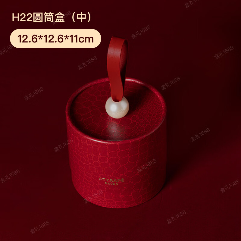 周大生（CHOW TAI SENG）婚礼伴手礼礼盒结婚珍珠手提鳄鱼纹礼品包装喜糖盒子红色空盒 爱慕H22圆筒盒(中)