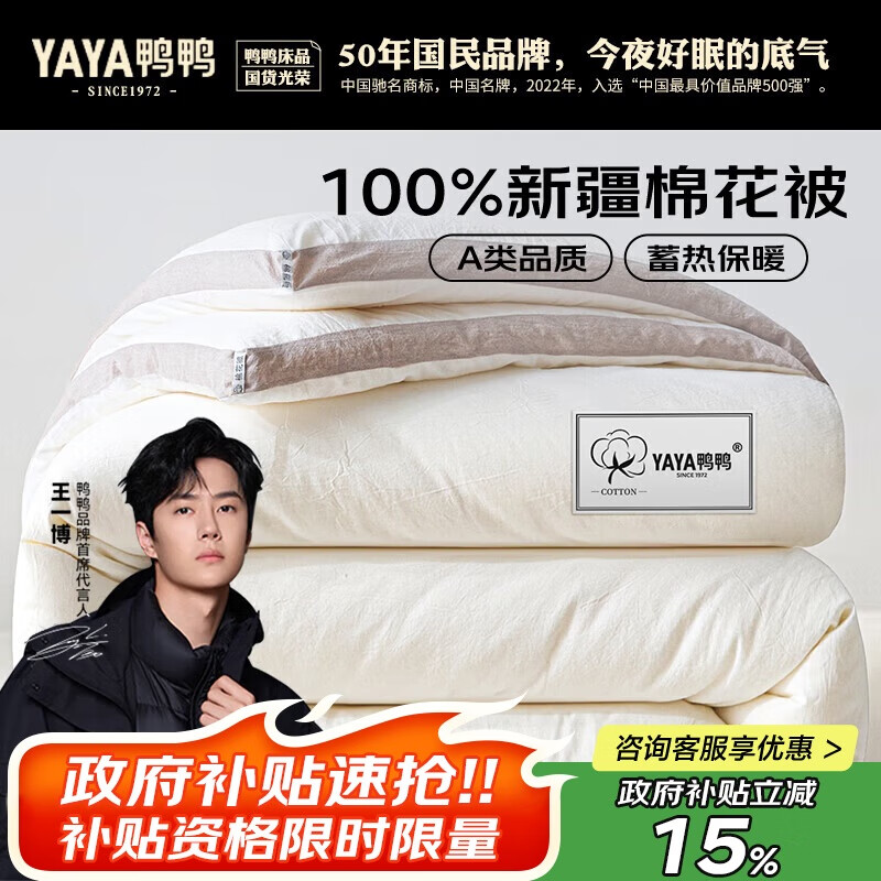 ѼѼ޻ A־100%½޴޶о ް200x230cm6 206.03Ԫ