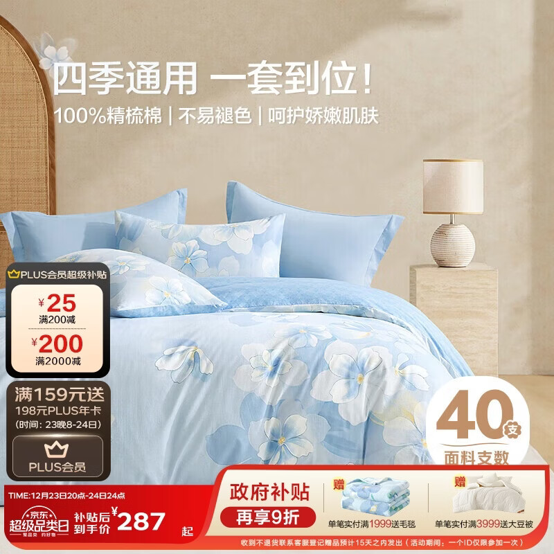 ����ҷĴ�����Ʒ�ļ��״��ޱ��״���100%���׼�ȫ�ޱ���1.8�״�������� 285.39Ԫ