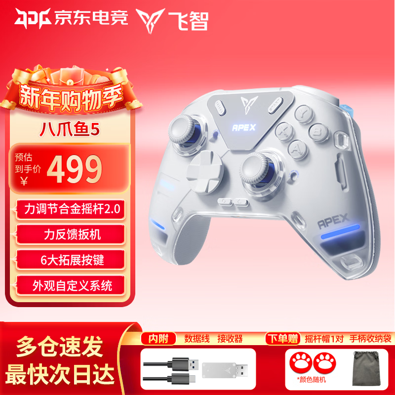 ���� ������Ϸ�ֱ� ��צ��4 449Ԫ