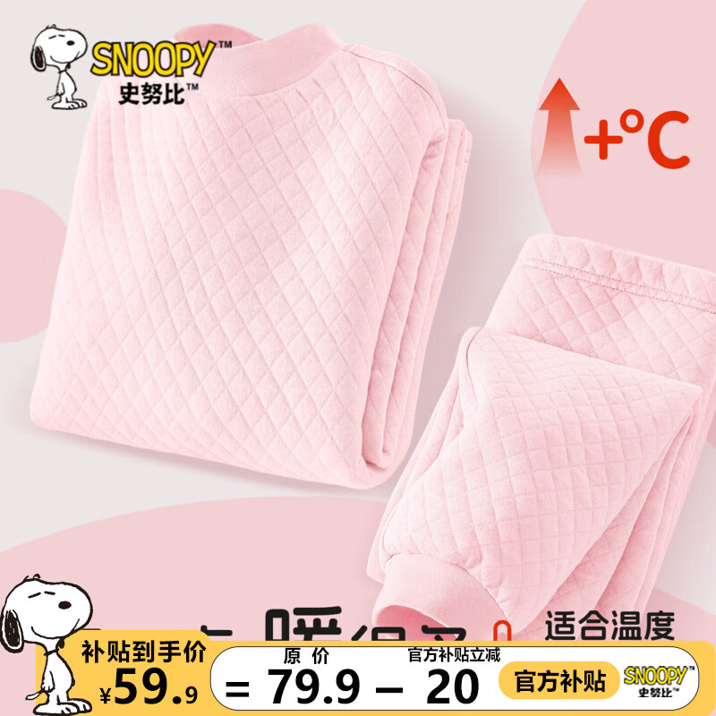 ���ڲ�����ʷŬ�ȶ�ͯ��ů����Ůͯ��װ�ﶬ��2025�¿��˯�¼Ҿӷ�a���·�ͯװ ������������װ��ǳ�� 110 59.9Ԫ