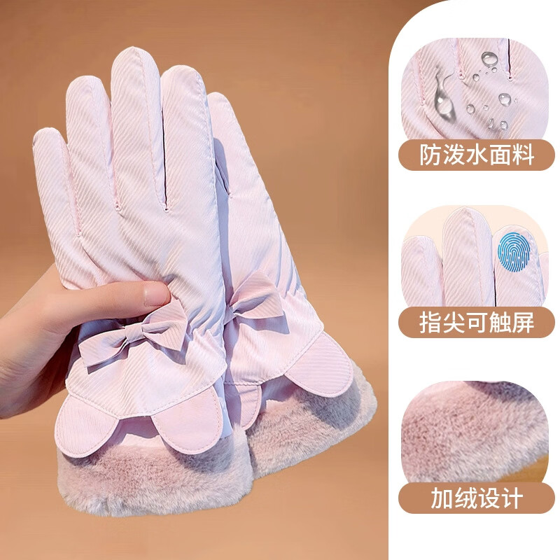 ���޵�ɫ������Ů�����Ӻ�����ﳵ�����ɴ���Ůʿ�������е綯����ů������ ���ж����-��ɫ ���� 18Ԫ