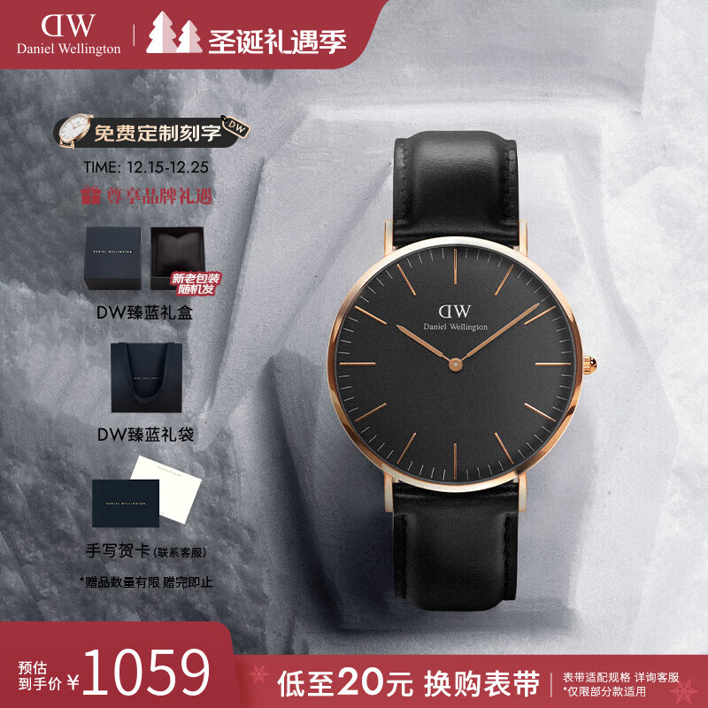 丹尼尔惠灵顿（DanielWellington）dw手表男 简约时尚欧美腕表男士石英手表 七夕礼物送男友 36MM 金色