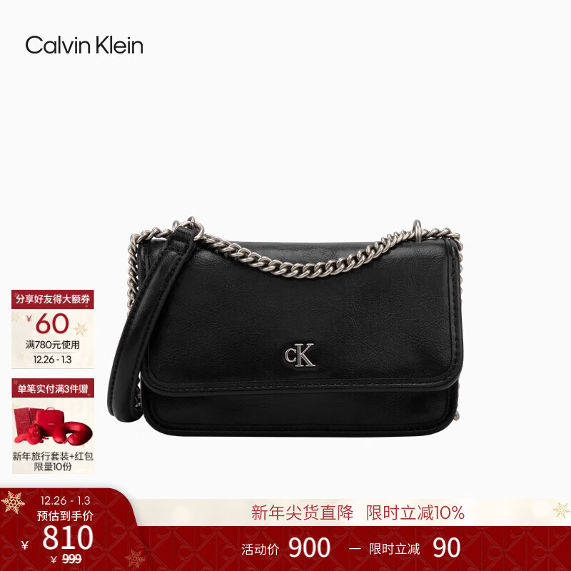 Calvin Klein女包【新年礼物】25优雅休闲通勤ck翻盖链条油蜡皮单肩斜挎小方包